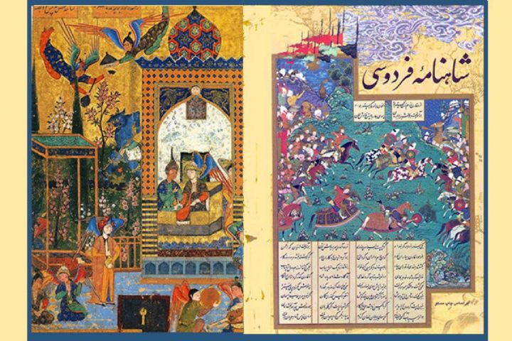 فردوسی پاسدار زبان فارسی/ زبان فارسی، رهاورد فردوسی برای ایرانیان