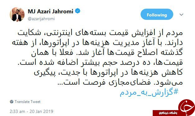 کاهش هزینهها در اپراتورها با جدیت، پیگیری میشود کاهش هزینهها در اپراتورها با جدیت، پیگیری میشود