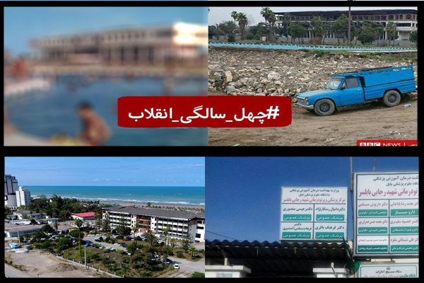 کاربری درمانی یک هتل طاغوتی / کازینویی که بیمارستان شد! +تصاویر کاربری درمانی یک هتل طاغوتی / کازینویی که بیمارستان شد! +تصاویر
