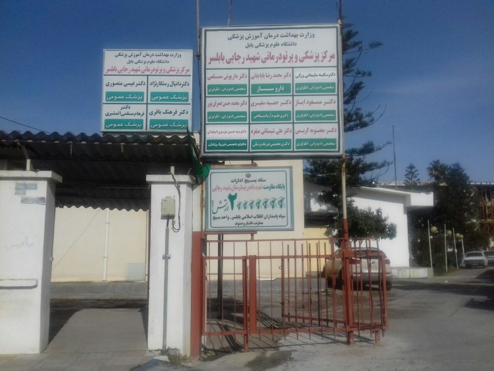کاربری درمانی یک هتل طاغوتی / کازینویی که بیمارستان شد! +تصاویر کاربری درمانی یک هتل طاغوتی / کازینویی که بیمارستان شد! +تصاویر