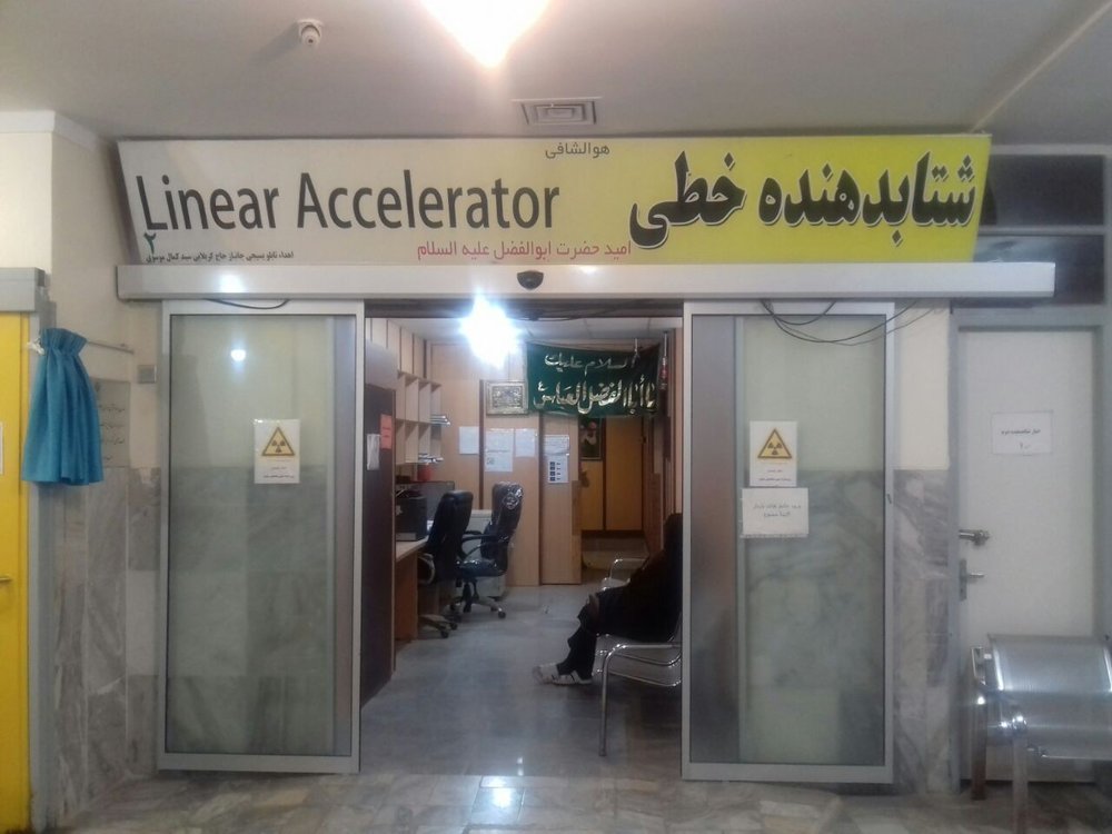 کاربری درمانی یک هتل طاغوتی / کازینویی که بیمارستان شد! +تصاویر کاربری درمانی یک هتل طاغوتی / کازینویی که بیمارستان شد! +تصاویر