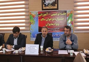 جشنواره نوجوان سالم در پی ایجاد بستر برای یک زندگی سالم است