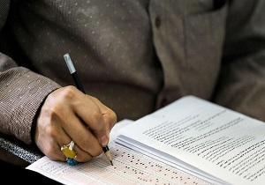 نتایج آزمون وکالت سال ۹۷ اعلام شد