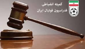 اعلام آرای انضباطی برای تیم‌های لیگ یکی فوتبال