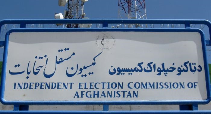 نتایج نهایی انتخابات پارلمانی 9 ولایت افغانستان اعلام شد