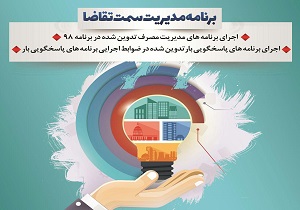 همراهی مردم و تلاش کارکنان صنعت برق، کلید موفقیت در گذر از پیک تابستان سال ۹۸ خواهد بود
