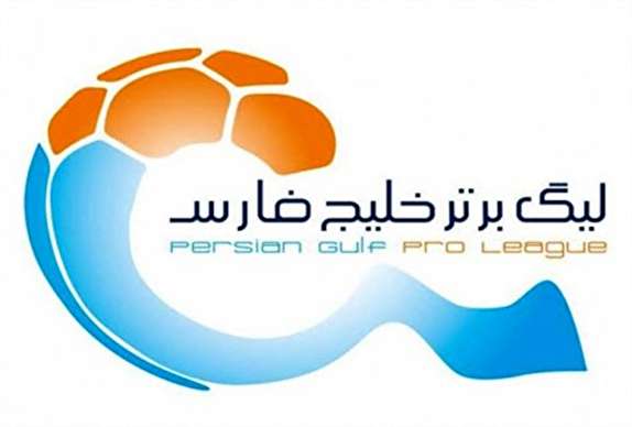 اهم اخبار ورزشی ۳۰ دی