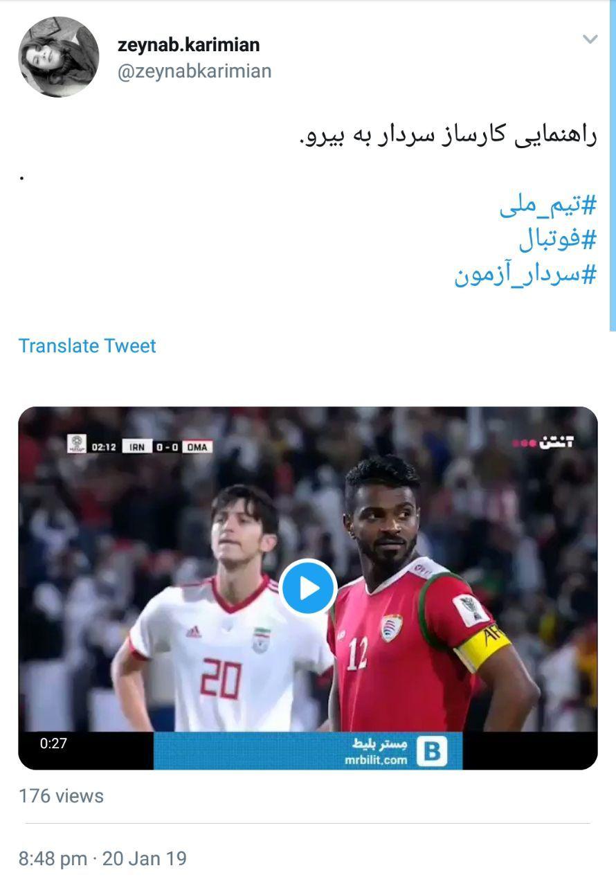 راهنمایی سردار به بیرانوند برای گرفتن پنالتی تحسین کاربران را برانگیخت +فیلم