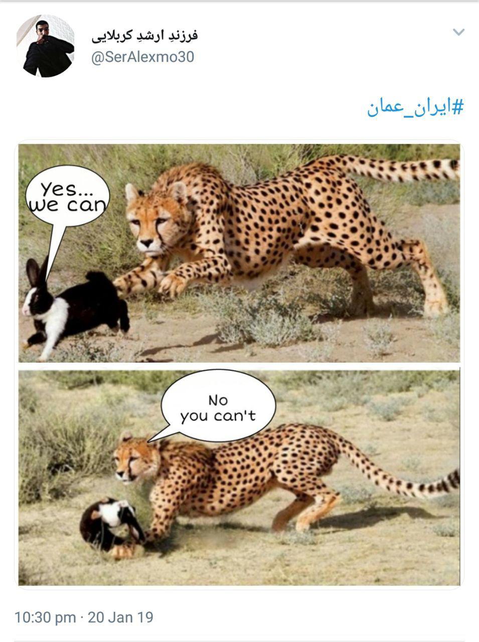 واکنش کاربران به نتیجه بازی ایران و عمان+تصاویر