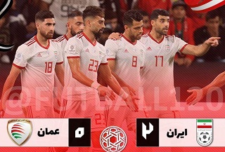 واکنش کاربران به برد ۲ بر صفر تیم ملی ایران در برابر عمان +تصاویر