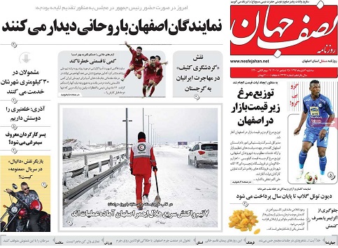 آمار طلاق دراصفهان نگران کننده نیست/ نمایندگان اصفهان با روحانی دیدارمی کنند