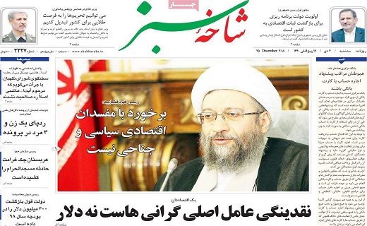 ماه شمار به جای روزشمار/افتتاح چهار طرح راه آهن در قم