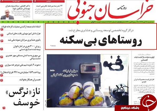 سرمایه گذاری