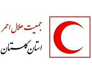 افتتاح اولین نمایشگاه توانمندی‌های جمعیت هلال احمر استان گلستان