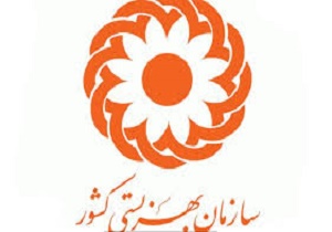 برگزاری نشست کمیته تخصصی آسیب های اجتماعی