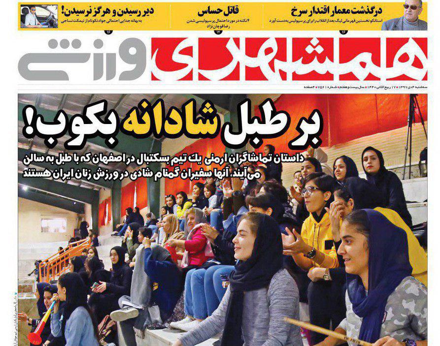 پرسپولیس با ۲ لژیونر تمام کرد/ هشدار تیم&zwnj;های کوچک آسیا/ کی روش گران قیمت&zwnj;ترین مربی آسیا