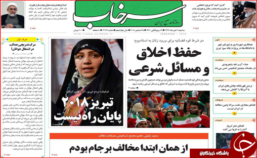 تلنگر در دقیقه نود/چه کسی چشم بیستون را کور کرد؟!