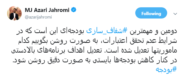 وزیر