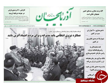 رویکردها و برنامه های جدید در صداو سیمای مرکز آذربایجان شرقی/عملکرد نیروی انتظامی باید مدبرانه و برای مردم باید اعتماد آفرین باشد