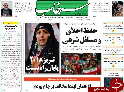 رویکردها و برنامه های جدید در صداو سیمای مرکز آذربایجان شرقی/عملکرد نیروی انتظامی باید مدبرانه و برای مردم باید اعتماد آفرین باشد