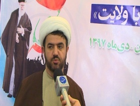 ولایتمداری، بصیرت و استقامت رمز ماندگاری انقلاب اسلامی