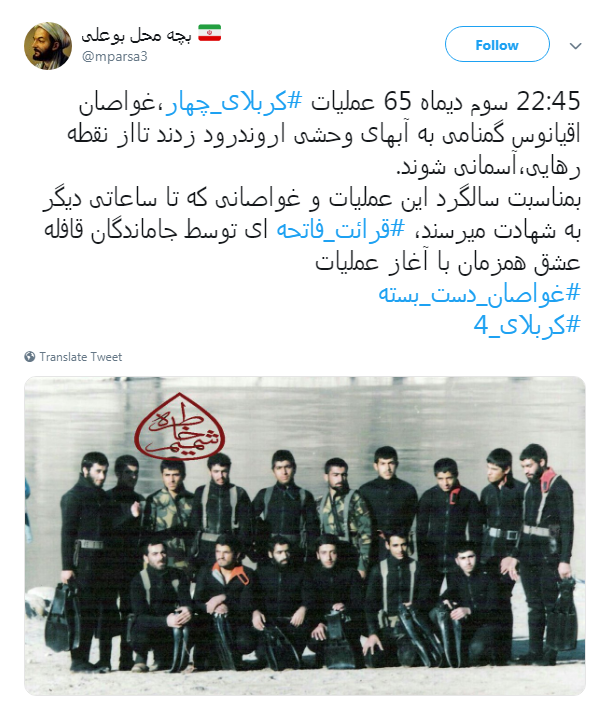 #کربلای_۴
