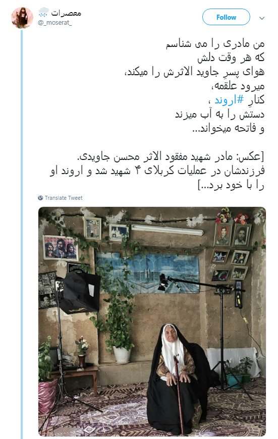 #کربلای_۴
