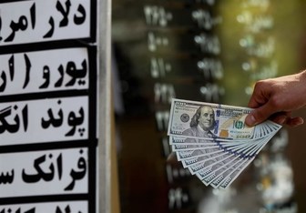 تغییر کانال قیمتی صرافان