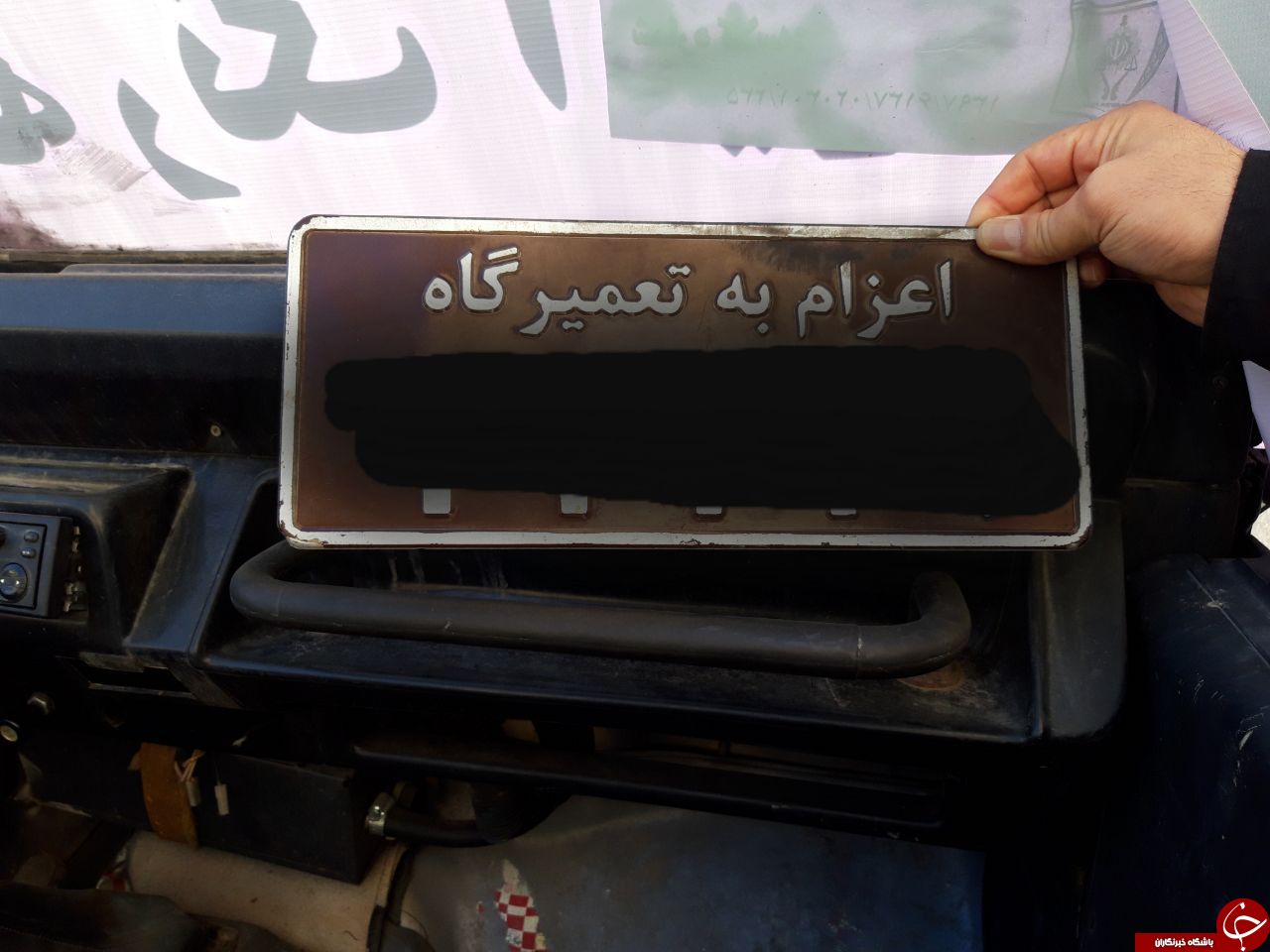 کشف یک دستگاه خودرو جیپ سرقتی رنگ شده در شمال پایتخت