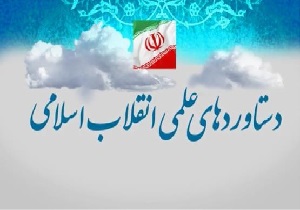 افزایش کیفی تولیدات علمی استان اردبیل/ دانشگاه محقق اردبیلی در زمره موثرترین دانشگاه‌های جهان است