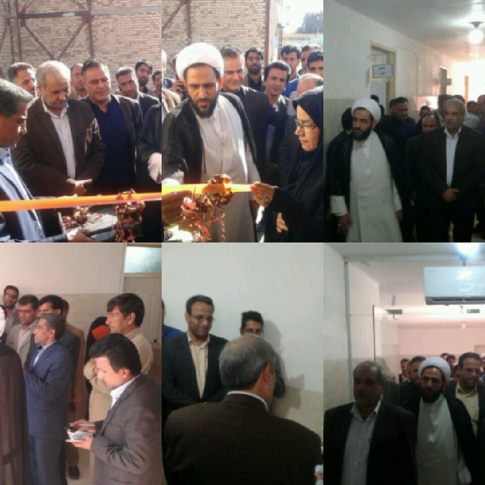 کلینیک تخصصی شهرستان ریگان افتتاح شد