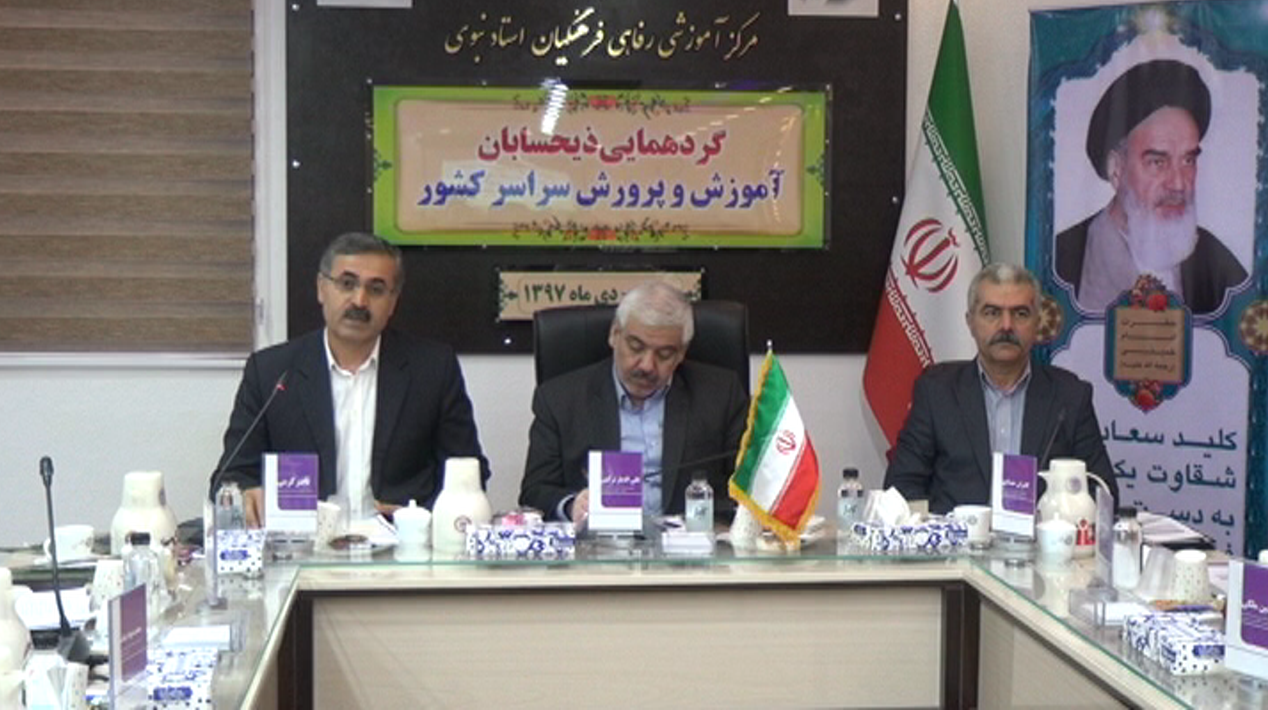 مطالبات فرهنگیان تا پایان سال پرداخت می&zwnj;شود