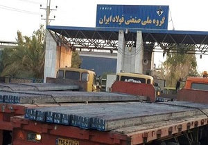 پرداخت حقوق معوق کارکنان گروه ملی فولاد