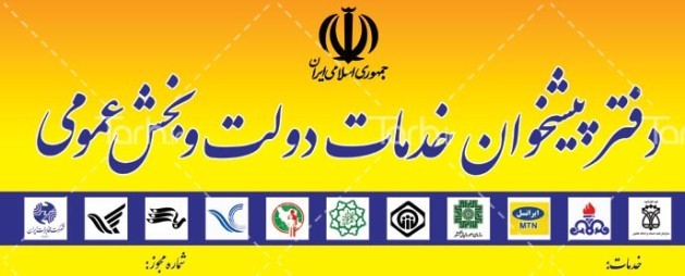 نرخ صدور کارت هوشمند ملی ۳۱ هزار و ۵۰۰ تومان است/صدور کارت ملی نیازی به تعویض شناسنامه ندارد