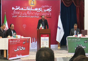 کسب مقام چهارم مسابقات مناظره دانشجویان علمی کاربردی