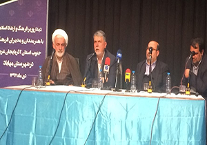 سهم ۹ هزار و ۱۰۰ میلیارد تومانی سه حوزه فرهنگ و هنر، گردشگری و تربیت بدنی از بودجه کشور