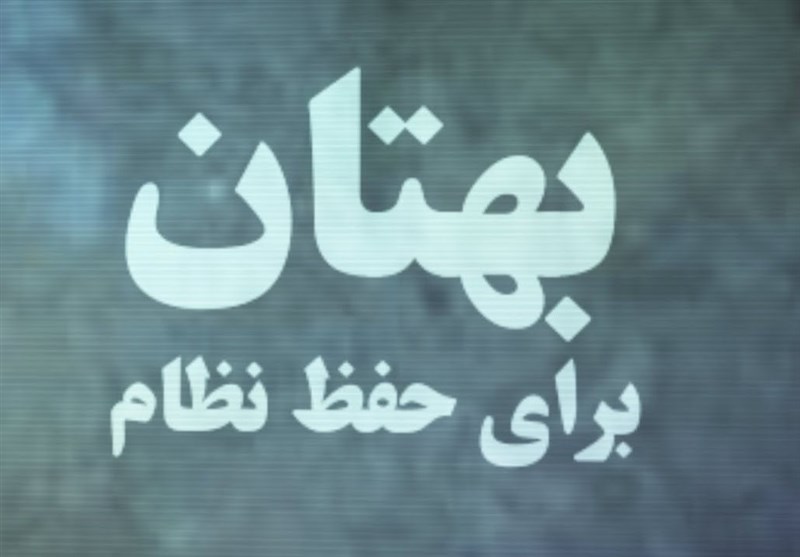 پشت پرده جنجالی بهتان&zwnj;های شبه رسانه ملکه؛ از تهمت قتلی که مقتول تکذیب می&zwnj;کند تا جعل نامه برای ایجاد اختلاف در نظام + تصاویر