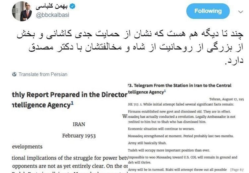 پشت پرده جنجالی بهتان&zwnj;های شبه رسانه ملکه؛ از تهمت قتلی که مقتول تکذیب می&zwnj;کند تا جعل نامه برای ایجاد اختلاف در نظام + تصاویر