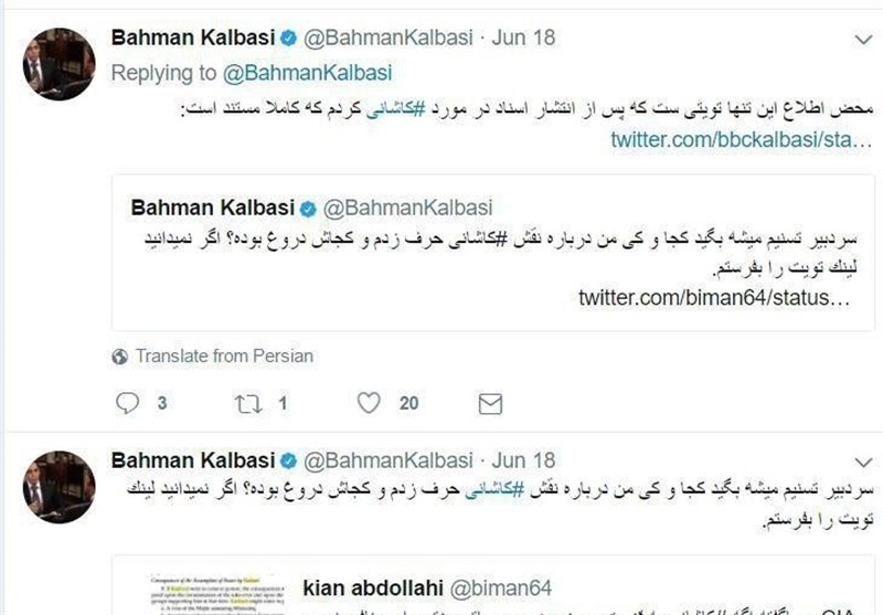 پشت پرده جنجالی بهتان&zwnj;های شبه رسانه ملکه؛ از تهمت قتلی که مقتول تکذیب می&zwnj;کند تا جعل نامه برای ایجاد اختلاف در نظام + تصاویر