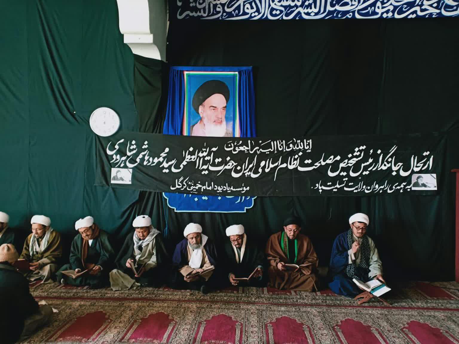 دسته عزاداری شیعیان کرگل هند به مناسبت درگذشت آیت الله هاشمی شاهرودی+عکس