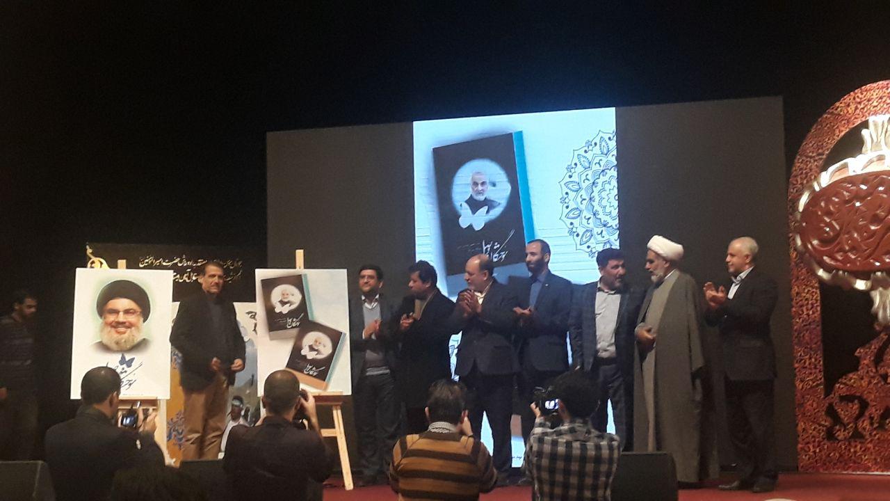 هفدهمین همایش ادبی سوختگان وصل آغاز شد