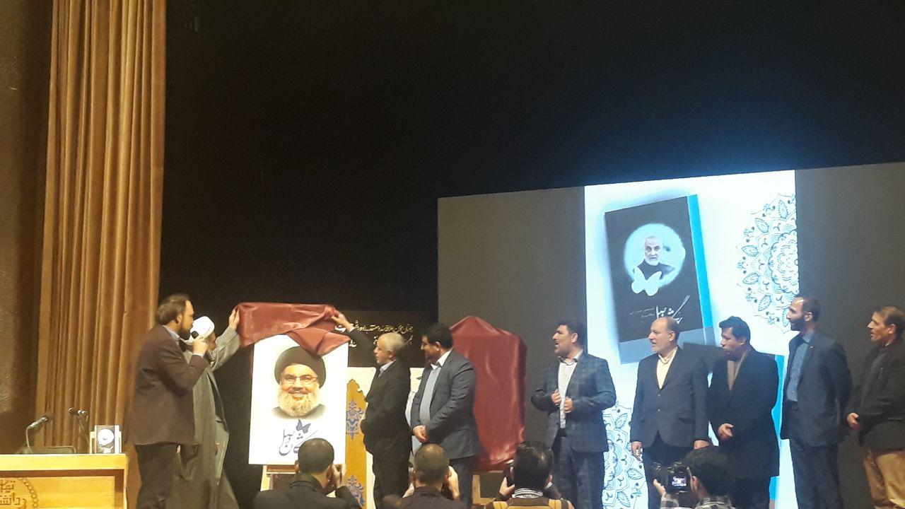 هفدهمین همایش ادبی سوختگان وصل آغاز شد
