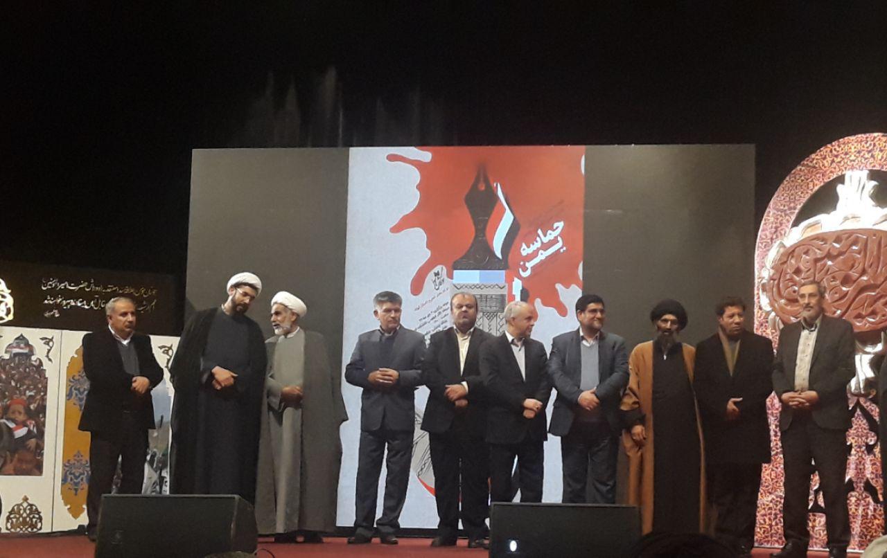 هفدهمین همایش ادبی سوختگان وصل آغاز شد