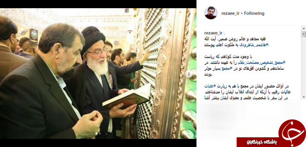روایت اینستاگرامی محسن رضایی