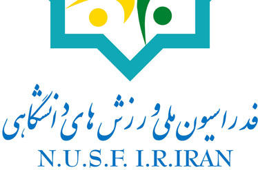 نشست روسای فدراسیون ورزش&zwnj;های دانشگاهی و تیراندازی برگزار شد