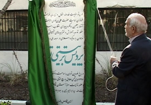 افتتاح پردیس توانا، گامی چشمگیری در جهت پیشرفت سطح علمی و فرهنگی کودکان و نوجوانان + فیلم