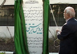 حرکت جوانان ایران بر مرزهای دانش جهان + صوت