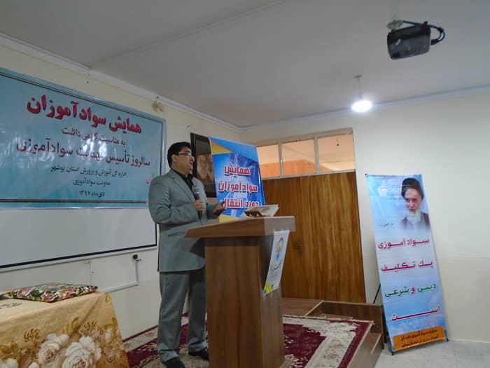 سه هزار سوادآموز در برنامه&zwnj;های فرهنگی شرکت خواهند کرد
