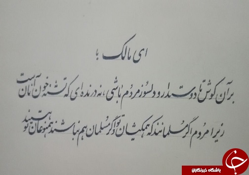 پیدا و پنهای هنر خوشنویسی در مدارس/ شکوفایی استعداد هنری دانشآموزان در سایه توجه مسئولین پیدا و پنهای هنر خوشنویسی در مدارس/ شکوفایی استعداد هنری دانشآموزان در سایه توجه مسئولین