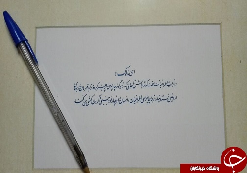پیدا و پنهای هنر خوشنویسی در مدارس/ شکوفایی استعداد هنری دانشآموزان در سایه توجه مسئولین پیدا و پنهای هنر خوشنویسی در مدارس/ شکوفایی استعداد هنری دانشآموزان در سایه توجه مسئولین